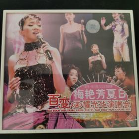 2VCD 百变梅艳芳 夏日耀光华演唱会