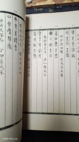 集殷虚文字楹帖