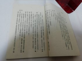 同志之间‘大众文艺丛书’（ 解放战争题材，立高著，天下出版社1951年3版）2024.1.15日上