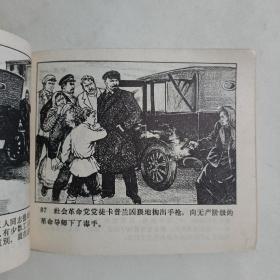 列宁在1918年