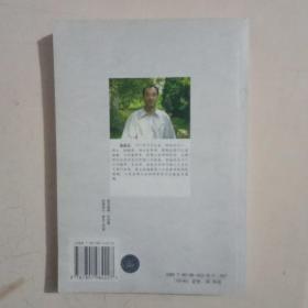 当代中国人口政策研究
