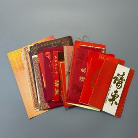 【老请柬】北京烹饪协会会长杜长友旧藏：餐饮界请柬 21枚合售（梅地亚中心成立15周年庆典、首届中国饮食文化国际研讨会、纪念毛泽东诞辰111周年座谈会等）