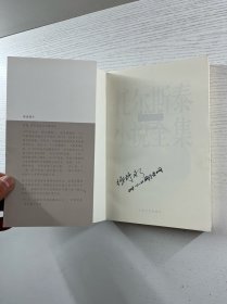 复活 （插图版）托尔斯泰小说全集（草婴译）正版如图、内页干净