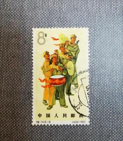 特74解放军8-8信销邮票，有轻微折痕无揭薄，品相自观，售出恕不退换，介意慎拍。