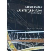 法国建筑工作室作品精选集