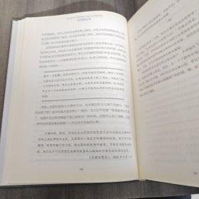 投资最重要的事（全新升级版）