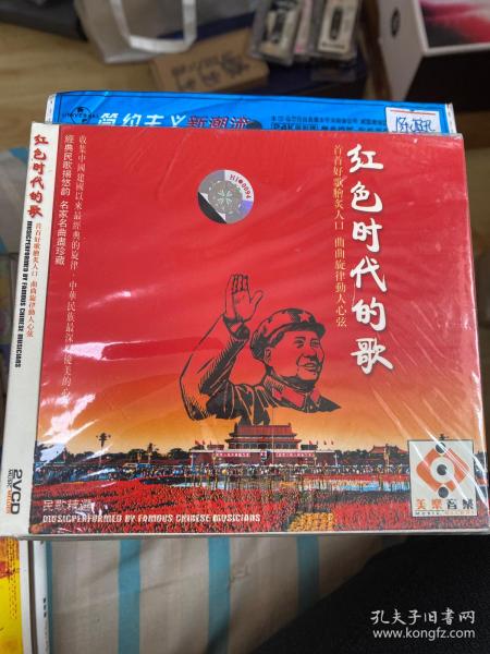 红色时代的歌 vcd