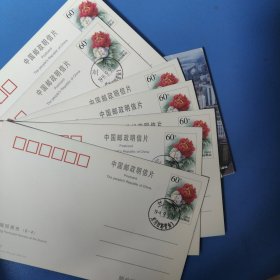 今日兰州 兰州航拍系列邮资明信片(全套8张)