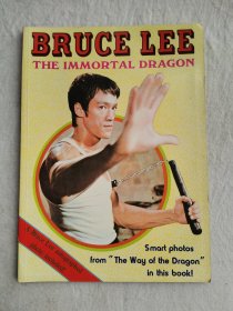 BRUCE LEE，THE IMMORTAL DRAGON，李小龙特刊，不朽的龙，英文版，七十年代出版