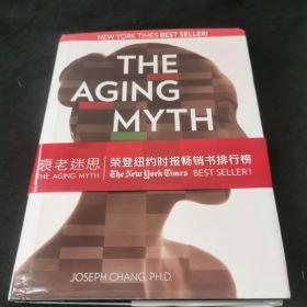 衰老的迷思The Aging Myth：Unlocking the Mysteries of Looking and Feeling Young