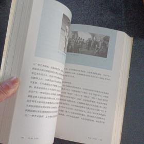 艺术学纲要——p4