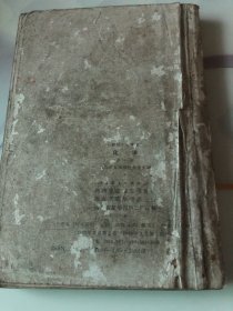 初级中学课本 化学全一册