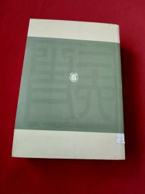 二十四史简体字本明史 卷一四六-卷二一0