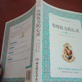 蒙台梭利早教系列（最新核定本）（全五册）