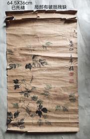 王虎榜款纸本
手绘花卉作品一幅