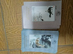 97年98年邮票纪念章各100枚