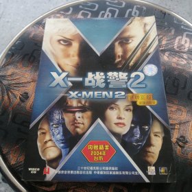 X一战警2(DVD)