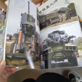 日文书藉:PANZER 2021.3/特集:衝擊@步兵战斗车BMP