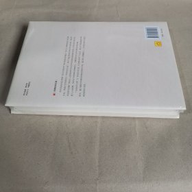 公共行政学（第三版）