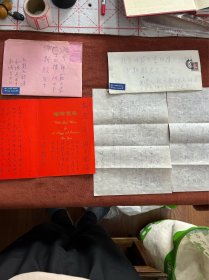 著名中国现代思想家哲学家，唐君毅夫人谢廷光信札，一封二页带信封，賀年带信封，二封合售，北京师范大学教授谢斯駿旧藏，