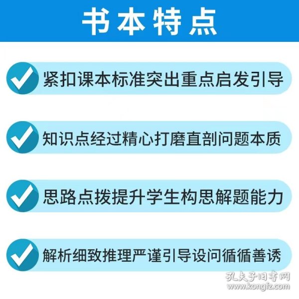 代数综合与圆/初中数学千题解