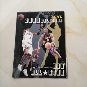 NBA特刊 2006年日历