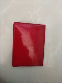 工作证,封面主席像,1969年本溪市革委会