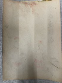 民国时期呼延庆征南书彩色封面（只是封面）尺寸19厘米X14厘米