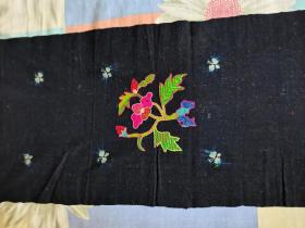 清代藏蓝手工绣作的富太太披肩，也可能是长条案几修饰品 家传珍品！