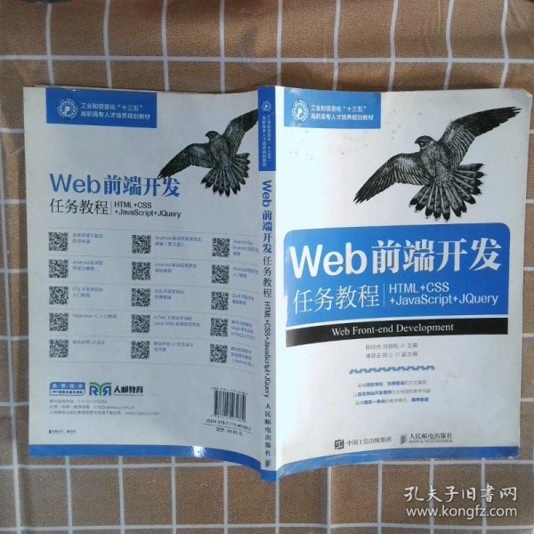 web服务器开发书籍  第1张