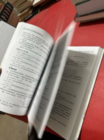 世界大学生程序设计竞赛：程序设计中常用的计算思维方式