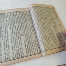 民国线装古籍残本～医宗金鉴卷八一卷十六，上海锦章书局石印本，品好。
