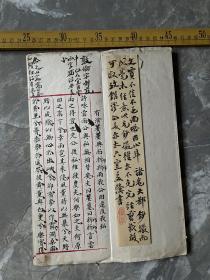 清代科举试卷，甘肃蘭山书院，黄国桢，特等第十二名，奖银捌钱，正文“有渰萋萋与雨祁祁”，字迹漂亮，盖多枚印章，少见