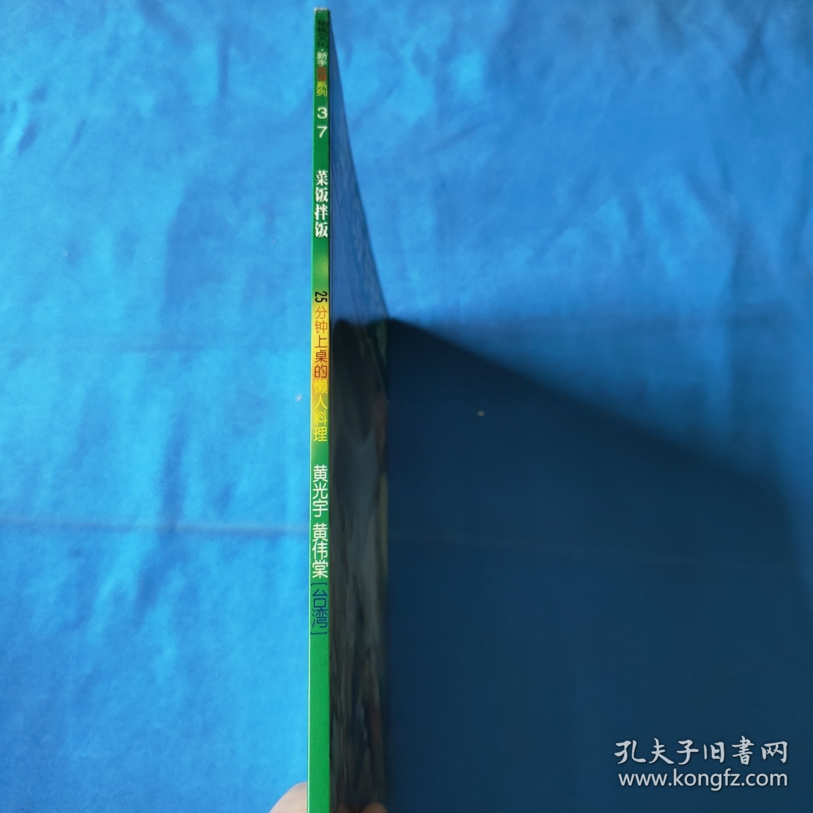 点击查看原图 菜饭拌饭