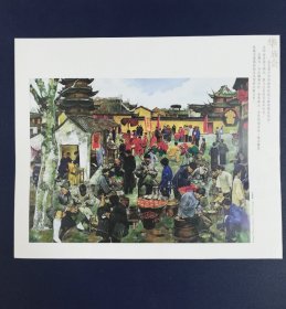挂历裁画 龙华庙会