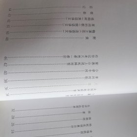 怀诗而生 徐怀生诗歌朗诵会作品集，带一张光盘