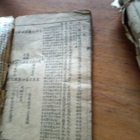 王叔和先生原本、校正图注难经脉诀卷之