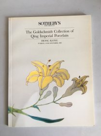 The Goldschmidt Collection of Qing Imperial Porcelain HONG KONG 香港苏富比1990年拍卖图录