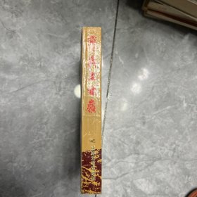 塵兵上甘岭
