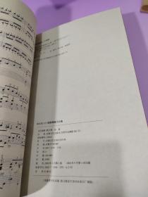 车尔尼125首钢琴练习小曲(作品261)