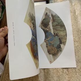 青绿山水.第一集