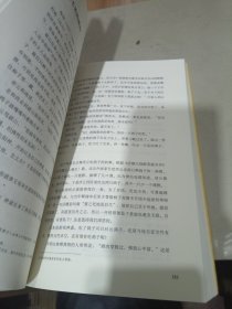 般若禅：读懂〈心经〉的快乐智慧