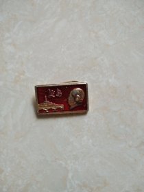 延安毛主席像章1号盒子43号（详情看图）