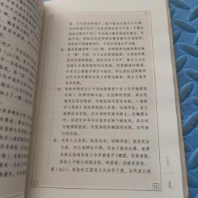 中华经典藏书：三字经·百家姓·千字文·弟子规（升级版）