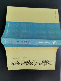 藝人藝事 ， 凌翼云簽贈(zèng)本