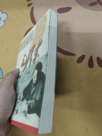 行草书圣毛泽东