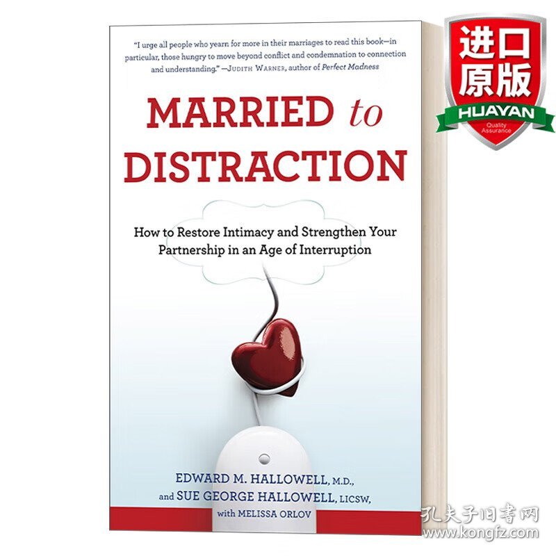 英文原版 Married to Distraction 与分心友好相处：修复并促进彼此间的关系 Edward M.Hallowell爱德华·哈洛韦尔 英文版 进口英语原版书籍