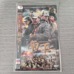 95影视光盘DVD：  南下 一张光盘简装