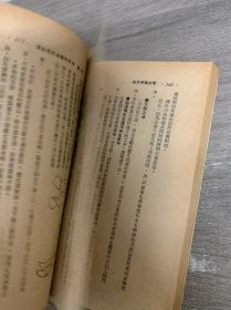 爱的医学常识