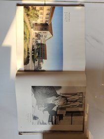 1962年画册《内蒙古剪影》精装仅印2000册
